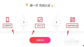 开通今日头条直播的软件